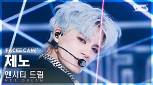 13K views · 5.8K reactions | 우리 제노 평소에는 므엉..해도 무대할 때는 누구보다 똘망한 사모예드예요 NCT DREAM #제노 - ISTJ #인기가요 #페이스캠 #FACECAM | 스브스케이팝 / SBS KPOP | Facebook