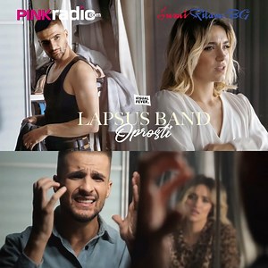 Lapsus Band - Oprosti #juzniritambg #lapsusband #oprosti | Juzni Ritam BG