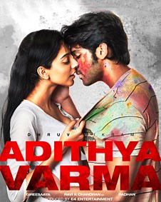 Adithya Varma (Varma) 2019 | Adithya Varma Tamil Movie: Release Date, Cast, Story, Ott, Review, Trailer, Photos, Videos, Box Office Collection – Filmibeat