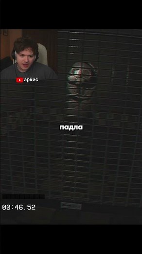 Что если обозвать аниматроника в Фнаф? #shorts #игры #fnaf