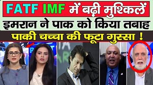 77K views · 2.1K reactions | FATF IMF Me Badhi Pak Ki Musibat,Imran Ne Mulk Kiya Barbad | Pak Media On India | Raj Hindustan Media | Facebook