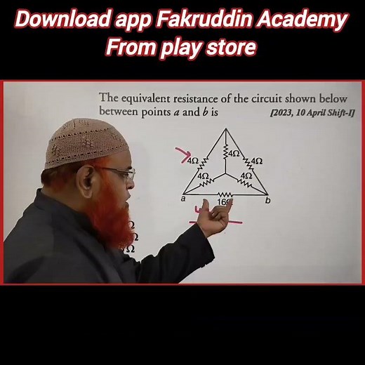 Current Electricity | NEET | JEE | #shorts