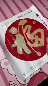 60K views · 270 reactions | 裏 福“ [Fu] is a Chinese character meaning...