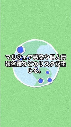 DNSキャッシュポイズニング#情報セキュリティマネジメント #情報セキュリティマネジメント試験
