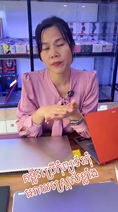 #SmallTipsandTech | BCS Computer