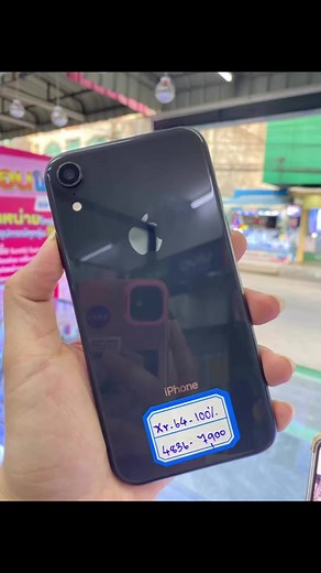 🍏IPHONE Xr 64G🍏 | อ้อนโมบายไลฟ์สด