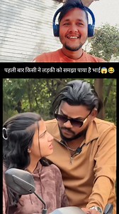 41K views · 2.7K reactions | Stree 藍 . . . . . #funny #comedy #pranks #comedymemes #funnyboys #funnygirls #facebook #instagram #viralboy #viralreel #viralgirl #viralvideo #viralpost #explorepage #fbpost2025シ #facebookpost #aryankahar #followers | Aryan Kahar | Facebook