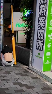 Gorgeous Japanese lady walking, and some are drunked | City Walks Global