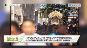 2.2K views · 71 reactions | TOP STORY I Balitang Bisdak: Nahan-ay na sa traffic management sa Lapu-Lapu City alang sa ipahigayon nga foot procession sa November 20, bisperas sa kapistahan sa Birhen sa Regla. #GMARegionalTV #LocalNewsMatters #GMAIntegratedNews | GMA Regional TV News | Facebook