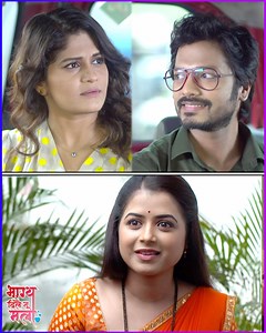 कलर्स मराठीवरील भाग्य दिले तू मला या मालिकेत किमया आणि राजमध्ये मैत्री निर्माण व्हायला सुरुवात होते. पाहूया आजच्या भागाची खास झलक. | Rajshri Marathi