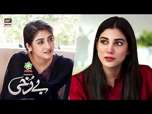 Hamare Ghar Khushiyan Laut Aayi Hain... #Berukhi BEST SCENE