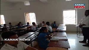 ତୃତୀୟ ଶ୍ରେଣୀ ବୃତ୍ତି ପରୀକ୍ଷାର ହଜିଗଲା ପ୍ରଶ୍ନପତ୍ର