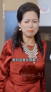 1.7M views · 25K reactions | Cô gái shipper bị mẹ chồng sĩ nhục giữa bữa tiệc, không ngờ là Nữ Tỷ Phú cải trang | Yêu Phim | Facebook