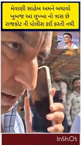 Arvind Kejriwal Isudan Gadhvi Gopal Italia Mla Chaitar Vasava Samat Gadhavi Pravin Ram Rajubhai Karpada AAP Sagar Rabari Manoj Sorathiya Sudhir Vaghani Radhika Rathwa Payal Sakariya | Dipakgiri Goswami