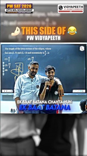 Anshul sir maths class matlab Knowledge with fun 😂🤌🏻 | #jeemain2026 #jee2026 #jeeadvanced #iitjee