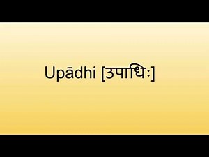 Upādhi [उपाधिः] [Upadhi in Vedantic Context]