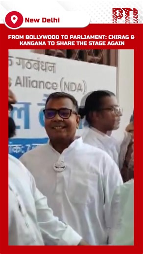 1.9K views · 27 reactions | From Bollywood to Parliament: Chirag Paswan and Kangana Ranaut to share the stage again | Press Trust of India - PTI | Facebook