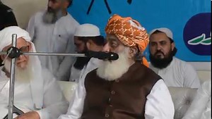 امت مسلمہ کی مثال تالاب کی ہے تالاب میں اگر ایک کونے سے پانی داخل ہوتا ہے تو ساری سطح بلند ہوتی ہے اور اگر ایک کونے سے پانی نکلتا ہے تو سارے تالاب کی سطح کم ہوتی ہے ۔ | Maulana Fazl ur Rehman