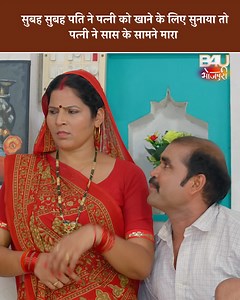 4.4M views · 55K reactions | BITIYA DAMAD ( Full Movie ) बिटिया दामाद I MEGHASHREE I भोजपुरी सुपरहिट फिल्म 2025 #BitiyaDamad #BhojpuriMovie #Meghashree #SuperhitFilm #BhojpuriCinema #MustWatch | B4U Bhojpuri | Facebook