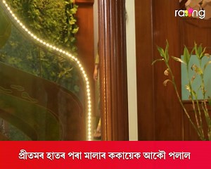 54K views · 2.3K reactions | প্রীতমৰ হাতৰ পৰা মালাৰ ককায়েক আকৌ পলাল Snehbandhan | Assamese serial | RangTV #serial #RangTV #Snehbandhan #assam #viral #dailysoap #serial | Rang TV | Facebook