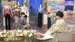 7.6K views · 760 reactions | En "Tetsuko's room" también recordaron el debut de Yuzu como actor en "The Magnificent Nine" ꉂꉂ( ᵔ ᗜ ᵔ ) Yo creo que la película ya es cultura general fanyu xD pero si no la han visto, denle la oportunidad a Yuzu medio calvito! Véanlo reaccionando a su papel y diciendo que nunca volverá a actuar jojo  | Yuzuru Hanyu Lovers | Facebook