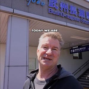 12K views · 436 reactions | Vending Machine BURGERS in Japan~!  | Ericsurf6 | Facebook