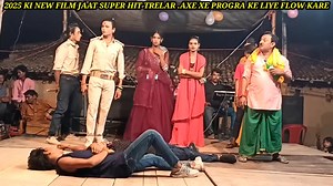 74K views · 1.3K reactions | 2025 KI FILM JAAT SUPER HIT TRELAL | Deependr Kumar | Facebook