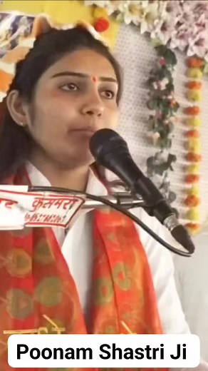 84K views · 4.3K reactions | Krishna arati bhagwat katha poonam shastri lekhrajpur #viral video | Poonam yadav | Facebook