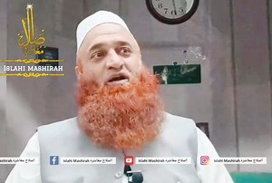 79K views · 2.9K reactions | Shahi hamdan k betay ka waqia || Hazrat Mufti Nazir Ahmad Qasmi SB #highlights #highlightsシ゚ #waqia #muftinazirahmadqasmi | Islahi Mashirah اصلاحِ معاشرہ | Facebook