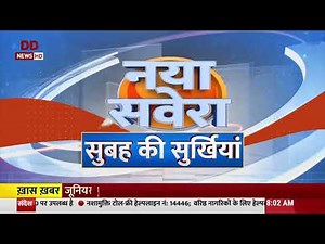DD News Top Stories @ 8 AM
