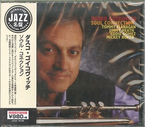 Dusko Goykovich - Soul Connection