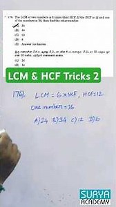 LCM & HCF Tricks in Tamil Question TNPSC GROUP 4,2,1 | Previous Year Question | SuryaAcademy #maths