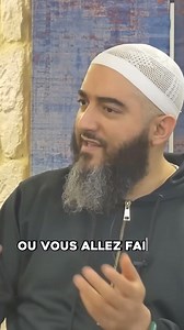 Ne t’isole pas avec une femme Nader Abou Anas #rappelislam #islam | Conférence_Muslim_Officiel