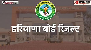 HBSE 10th Result 2023 Out Live: हरियाणा बोर्ड 10वीं का रिजल्ट जारी,  65.43 फीसदी बच्चे पास; लड़कियों का दबदबा