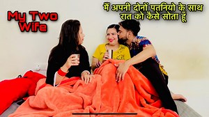 263K views · 2.9K reactions | #night #nightout Me With My Two Wife Night On Bed #love #sunnyfamily | Sunny Family | Facebook