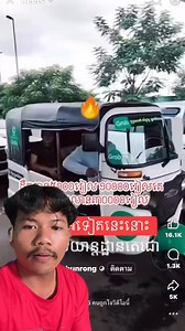 1.3K views · 32 reactions | មិចហើយប្រលានយ័នហោះចប់ #reelschallenge #reading #foodporn #follow4follow #restaurant # #rap殺殺 | Chha NY Chha NY | Facebook