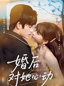 Part 3 - Todos se burlaban de ella por ser solo la esposa nominal del CEO, hasta el día del divorcio, cuando sus ojos se enrojecieron | Ms. Kaffi 卡菲小姐-婚攝/婚紗/孕婦/親子/新生兒攝影團隊