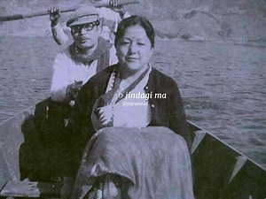 Malai Nasodha - Narayan Gopal 🎥 - Legend Narayan Gopal with wife Pemala Gurubacharya. | P a r a n o i d