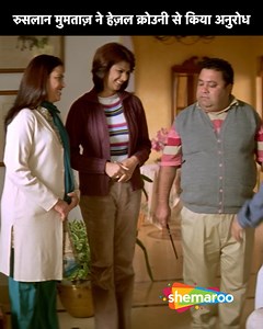 Ruslaan Mumtaz Asks Hazel Crowney to Meet Him | MP3: Mera Pehla Pehla Pyaar Movie Rohan and Ayesha are a couple but their relationship turns sour due to rumours that they are dating different people. They decide to part ways, only to realise that they are making a mistake. #Bollywood #ClassicBollywood #Movie #Films #Comedy #Romantic #Love #Shemaroo #ShemarooShowtime | Shemaroo ShowTime