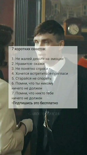 7 Deep Conversations to Engage Your Audience