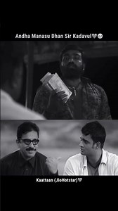 கை கட்டாதீங்க ❤️Kaattaan Vijay Sethupathi 🔥🔥 Tamil WhatsApp Status #tamilcinema #kaattaan #trend