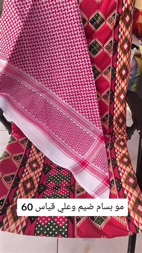 عباس -الزيادي على TikTok