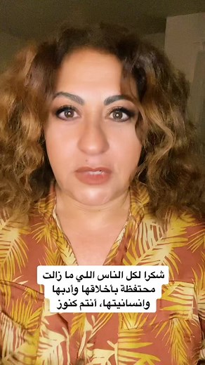 #stitch with @amany.turk