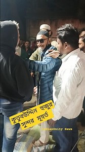 #reels Qutubuddin Siddiqui / Furfura Sharif