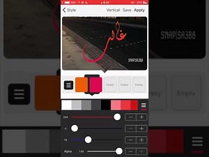 شرح الكتابة بـ 3D ببرنامج phonto