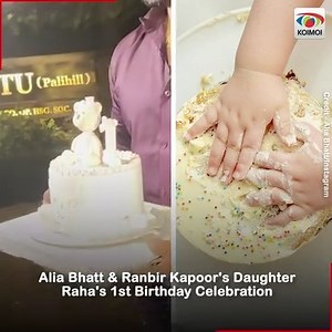 20K views · 311 reactions | Alia Bhatt and Ranbir Kapoor celebrated their daughter Raha Kapoor's first birthday on Monday with close friends and family. The celebration was filled with cakes, cookies, love and laughter. WATCH the video as it is unmissable. #AliaBhatt #RanbirKapoor #Raha #Bollywood #koimoi | KoiMoi.com | Facebook