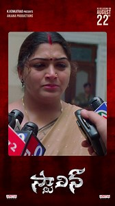 A story that inspired hearts, Now reimagined for today’s screens 🌟🔥 #Stalin Reporting in Theatres on 22nd August 🔥🌟 | Aditya Music