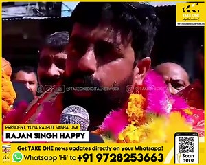 YRS receives rousing reception in Khour on declaration of Maharaja Hari Singh birthday Yuva Rajput Sabha received a rousing reception in Khour on the declaration of a holiday on the birth anniversary of Maharaja Hari Singh. | Take One Digital Network