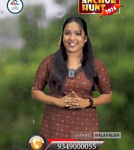 8.3K views · 13 reactions | ANCHOR HUNT ആങ്കർ ആവാൻ നിങ്ങൾ...