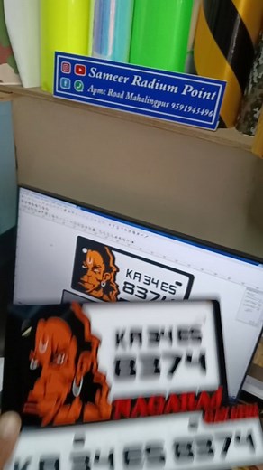 Hanuman number plate 😜 9591943496 Sameer radium point mahalingpur #hanuman #bike #lesser #radium #sameer #mahalingpur | Sameer Aralikatti